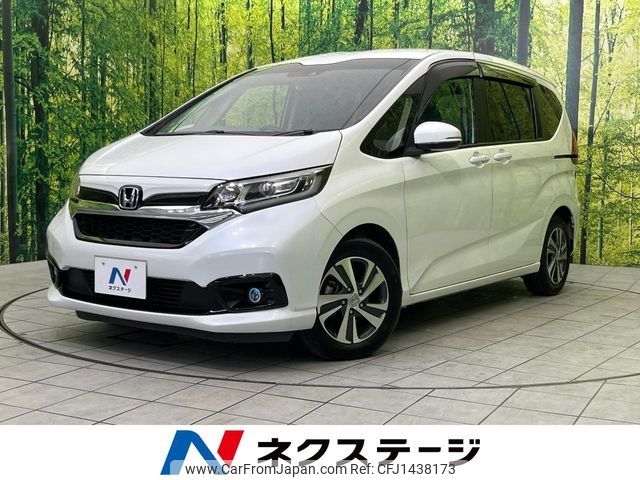 honda freed 2020 -HONDA--Freed 6BA-GB5--GB5-3125816---HONDA--Freed 6BA-GB5--GB5-3125816- image 1