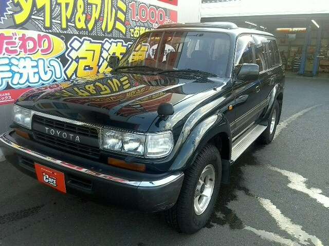 toyota land-cruiser 1993 -トヨタ--ランドクルーザーワゴン E-FZJ80G--FZJ800038659---トヨタ--ランドクルーザーワゴン E-FZJ80G--FZJ800038659- image 1