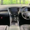 toyota alphard 2020 quick_quick_AYH30W_AYH30-0103426 image 3