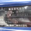 mitsubishi-fuso canter 2002 NIKYO_CG90820 image 33