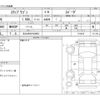 honda stepwagon 2022 -HONDA 【北九州 301ﾁ8654】--Stepwgn 5BA-RP6--RP6-1104213---HONDA 【北九州 301ﾁ8654】--Stepwgn 5BA-RP6--RP6-1104213- image 3