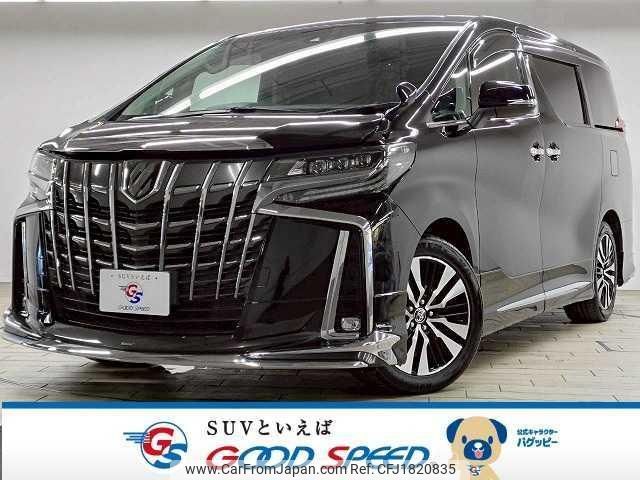 toyota alphard 2020 CFJ1820835 image 1
