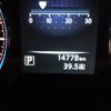 nissan elgrand 2014 CFJ1676141 image 29