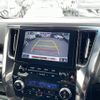 toyota alphard 2020 CFJ1747089 image 17