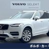 volvo xc90 2018 -VOLVO--Volvo XC90 DBA-LB420XC--YV1LF10MCK1450787---VOLVO--Volvo XC90 DBA-LB420XC--YV1LF10MCK1450787- image 1