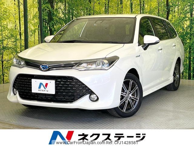 toyota corolla-fielder 2015 -TOYOTA--Corolla Fielder DAA-NKE165G--NKE165-8013118---TOYOTA--Corolla Fielder DAA-NKE165G--NKE165-8013118- image 1
