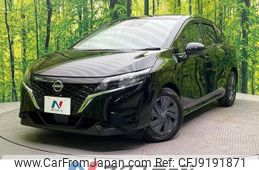 nissan note 2021 -NISSAN--Note 6AA-E13--E13-039246---NISSAN--Note 6AA-E13--E13-039246-