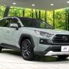 toyota rav4 2023 CFJ1625487 image 17