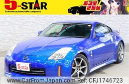nissan fairlady-z 2005 CFJ1746723