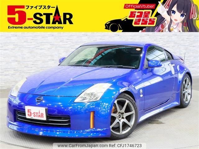 nissan fairlady-z 2005 CFJ1746723 image 1