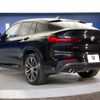 bmw x4 2020 -BMW--BMW X4 3DA-VJ20--WBAVJ920509B77322---BMW--BMW X4 3DA-VJ20--WBAVJ920509B77322- image 18