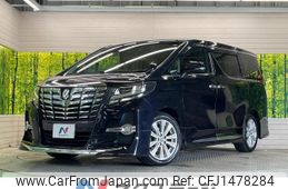 toyota alphard 2015 quick_quick_AGH30W_AGH30-0012237