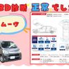 daihatsu move 2012 -DAIHATSU--Move DBA-LA100S--LA100S-0105165---DAIHATSU--Move DBA-LA100S--LA100S-0105165- image 3
