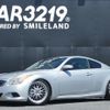 nissan skyline-coupe 2009 -NISSAN 【名変中 】--Skyline Coupe CKV36--401054---NISSAN 【名変中 】--Skyline Coupe CKV36--401054- image 1