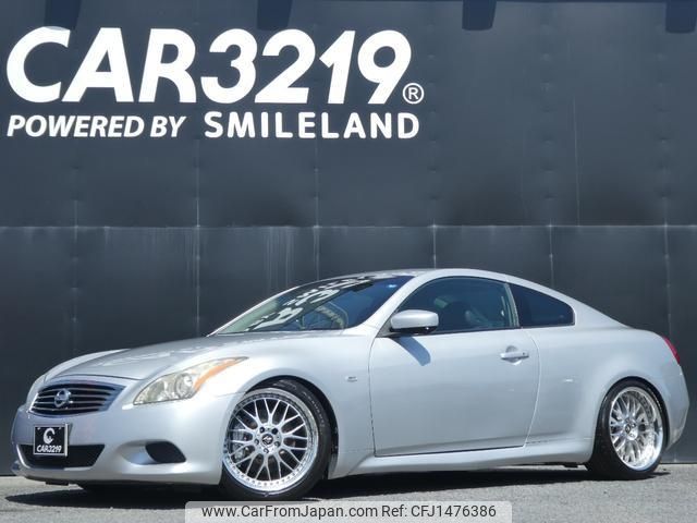 nissan skyline-coupe 2009 -NISSAN 【名変中 】--Skyline Coupe CKV36--401054---NISSAN 【名変中 】--Skyline Coupe CKV36--401054- image 1