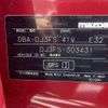 mazda demio 2016 -MAZDA--Demio DBA-DJ3FS--DJ3FS-303431---MAZDA--Demio DBA-DJ3FS--DJ3FS-303431- image 10