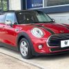 mini mini-others 2016 CFJ1558167 image 17