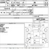 mazda bongo-truck 2014 -MAZDA--Bongo Truck SKP2T-112985---MAZDA--Bongo Truck SKP2T-112985- image 3