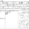 nissan clipper-truck 2009 -NISSAN--Clipper Truck GBD-U72T--U72T-0452187---NISSAN--Clipper Truck GBD-U72T--U72T-0452187- image 3