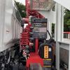 mitsubishi-fuso canter 2020 GOO_NET_EXCHANGE_0541786A30250519W002 image 21