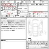 suzuki every-wagon 2025 CFJ1563314 image 21