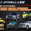 suzuki jimny 2022 quick_quick_3BA-JB64W_JB64W-237931 image 4