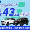 toyota hilux 2023 GOO_NET_EXCHANGE_0706968A20241226G001 image 28