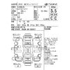 honda n-wgn 2014 -HONDA--N WGN JH1-2020187---HONDA--N WGN JH1-2020187- image 4