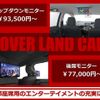 toyota estima 2017 -TOYOTA--Estima DBA-ACR50W--ACR50-7141480---TOYOTA--Estima DBA-ACR50W--ACR50-7141480- image 4