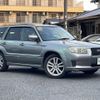 subaru forester 2006 CFJ1560062 image 1