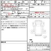 toyota coaster 2025 quick_quick_GDB70_GDB70-0102340 image 21