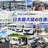 toyota camroad 2016 GOO_JP_700020483830240826001 image 65