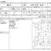 toyota corolla 2022 -TOYOTA--Corolla 6AA-ZWE211--ZWE211-6093558---TOYOTA--Corolla 6AA-ZWE211--ZWE211-6093558- image 3