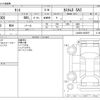 daihatsu tanto 2018 -DAIHATSU--Tanto DBA-LA600S--LA600S-0625971---DAIHATSU--Tanto DBA-LA600S--LA600S-0625971- image 3