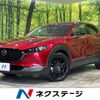 mazda cx-3 2023 quick_quick_DM8R_DM8R-100256 image 1