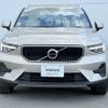 volvo xc40 2023 CFJ1618135 image 2