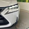 lexus nx 2015 CFJ0131385 image 13