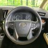 toyota alphard 2022 CFJ1745596 image 12