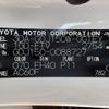 toyota land-cruiser-prado 2023 -TOYOTA--Land Cruiser Prado 3DA-GDJ150W--GDJ150-0088727---TOYOTA--Land Cruiser Prado 3DA-GDJ150W--GDJ150-0088727- image 31