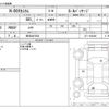 honda n-box 2014 -HONDA 【柏 584ｻ1024】--N BOX DBA-JF1--JF1-1443484---HONDA 【柏 584ｻ1024】--N BOX DBA-JF1--JF1-1443484- image 3