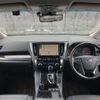 toyota alphard 2023 -TOYOTA 【福岡 333ﾅ2223】--Alphard 3BA-AGH30W--AGH30-0447900---TOYOTA 【福岡 333ﾅ2223】--Alphard 3BA-AGH30W--AGH30-0447900- image 8