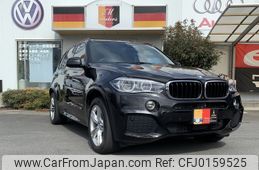 bmw x5 2016 -BMW--BMW X5 LDA-KS30--WBAKS420500J63831---BMW--BMW X5 LDA-KS30--WBAKS420500J63831-