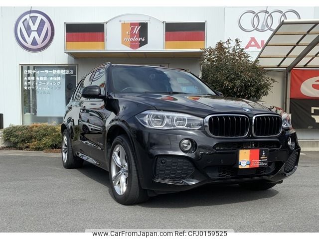 bmw x5 2016 -BMW--BMW X5 LDA-KS30--WBAKS420500J63831---BMW--BMW X5 LDA-KS30--WBAKS420500J63831- image 1