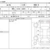 nissan roox 2021 CFJ1761999 image 3