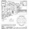 chrysler jeep-cherokee 2022 CFJ1256365 image 3