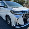 toyota alphard 2021 -TOYOTA 【京都 375ﾑ1118】--Alphard 3BA-AYH30W--AYH30-0126422---TOYOTA 【京都 375ﾑ1118】--Alphard 3BA-AYH30W--AYH30-0126422- image 1