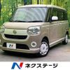 daihatsu move-canbus 2019 -DAIHATSU--Move Canbus 5BA-LA800S--LA800S-0205010---DAIHATSU--Move Canbus 5BA-LA800S--LA800S-0205010- image 1