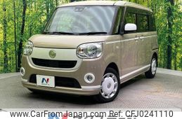 daihatsu move-canbus 2019 -DAIHATSU--Move Canbus 5BA-LA800S--LA800S-0205010---DAIHATSU--Move Canbus 5BA-LA800S--LA800S-0205010-