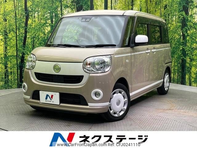 daihatsu move-canbus 2019 -DAIHATSU--Move Canbus 5BA-LA800S--LA800S-0205010---DAIHATSU--Move Canbus 5BA-LA800S--LA800S-0205010- image 1