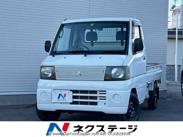 mitsubishi minicab-truck 2005 -MITSUBISHI--Minicab Truck GBD-U61T--U61T-1006393---MITSUBISHI--Minicab Truck GBD-U61T--U61T-1006393- image 1